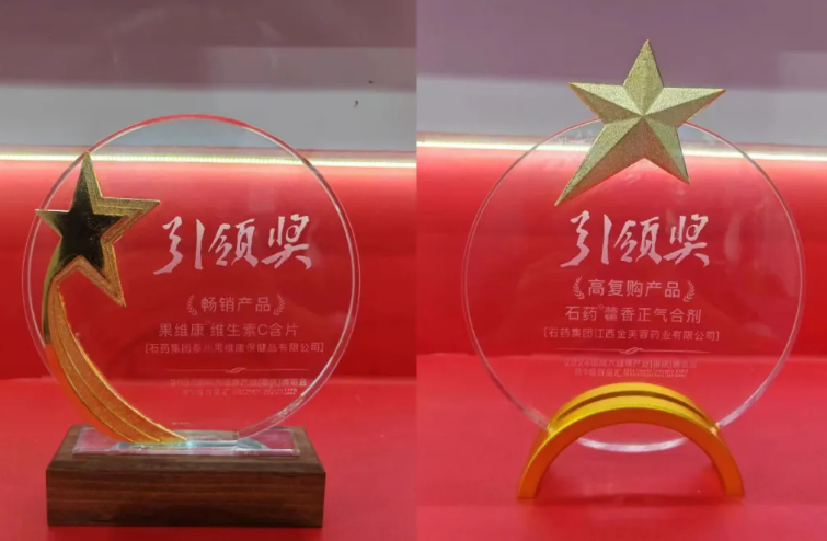 石药918搏天堂：二十载匠心筑梦，守护国人健康