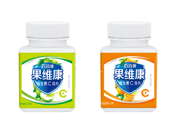 石药牌918搏天堂维生素C含片（鲜橙味、青苹味）